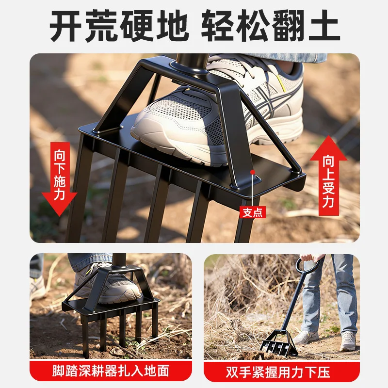 Ground-turning and Soil-loosening Artifact, Steel Fork, Rake, Hoe, Planting, Digging, Agricultural Tools Daquan