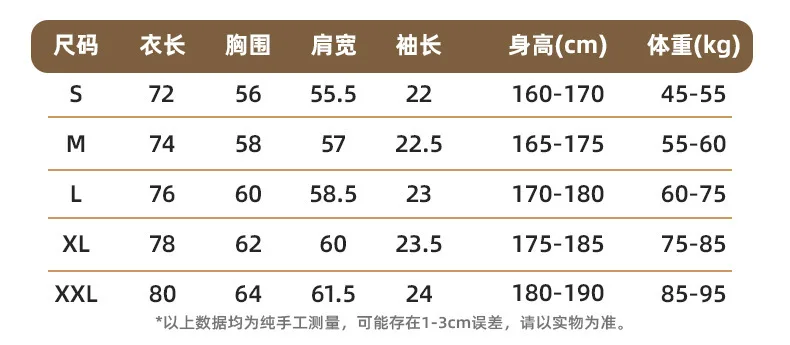 Vintage Man's Short Sleeve Tee Japanese Animation Printing Street Graffiti Pattern Design Trendy T-Shirt Harajuku Oversized