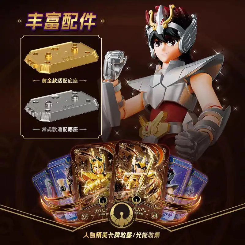 In Stock Blokees Saint Seiya Star Edition First Sagittarius Golden Saint Cloak Assembly Model Gift