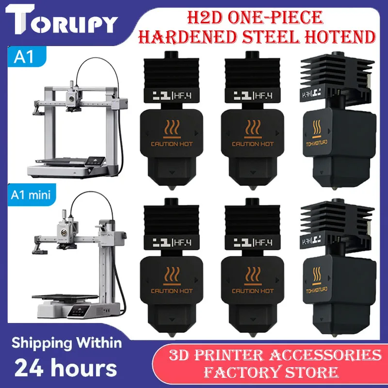 

For Bambu Lab H2D Upgrade One-piece Hardened Steel Hotend Kit High Flow Hot End 0.4mm Nozzle For BambuLab 3D Printer Accessories