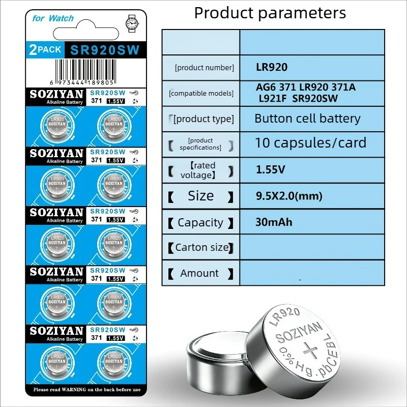 SR920SW 30mAh 1.55V Button Cell Battery
