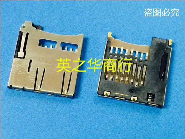 20pcs original new 2908-05WB-MG internal welding TF card holder APM2.5 material PX4FMUV2.4.4