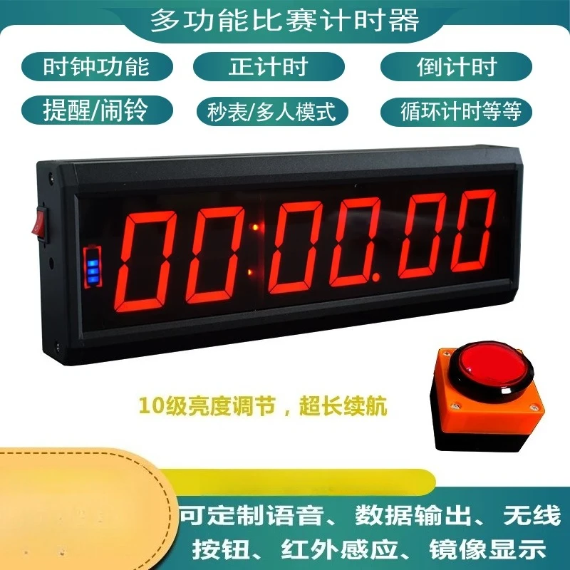 Multi‑Function Hand Tap Timer Electronic Stopwatch For Basketball Marathon Speech Competition Timing Clock Accessory