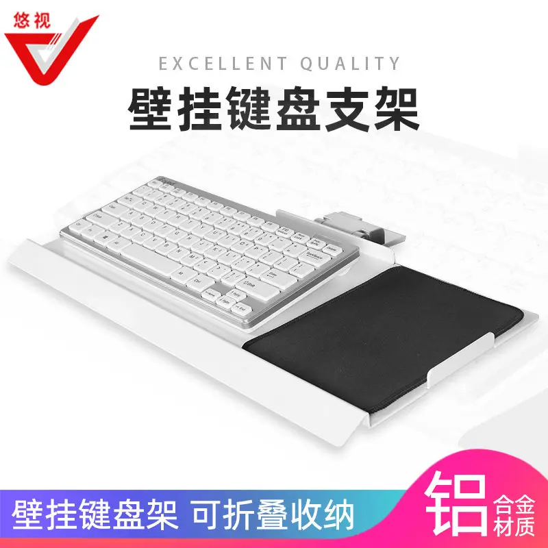 Computer Monitor All-in-One Keyboard Mouse Holder Industrial Equipment Machine Tool Adjustable Folding Mouse Keyboard Holder