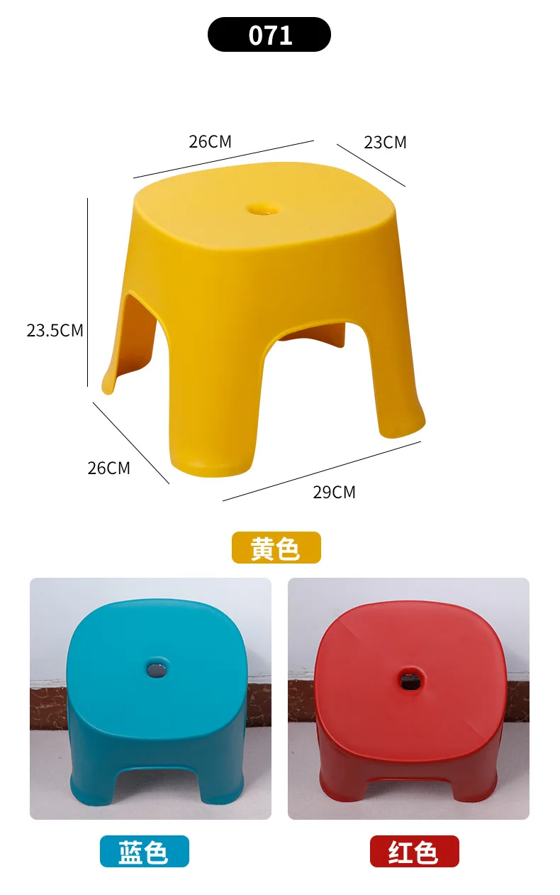 F121 plastic stool wear-resistant and non-slip shoe stool