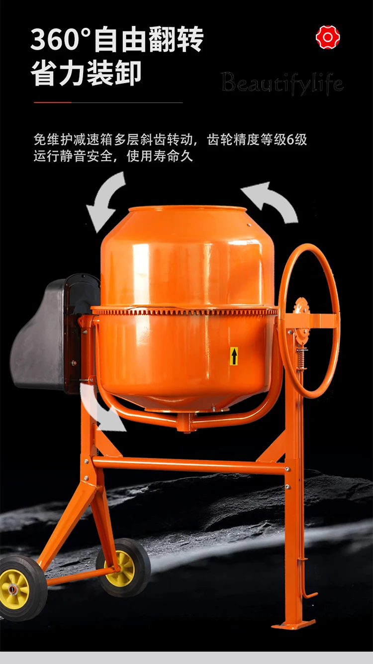 Small household mixer Electric drum concrete mixer