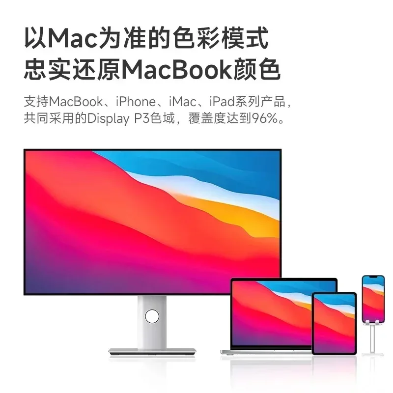 32-Inch 4K120/144hz monitor HDR600 mirror screen 10bbit professional design, color matching MAC screen
