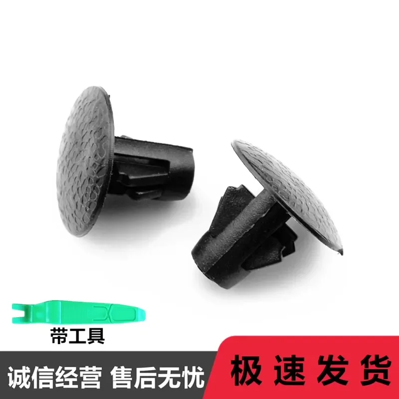 for Toyota Prado Fender Plastic Buckle Front Shock Absorber Mud Flap Fixing Clip Retainer Fastener