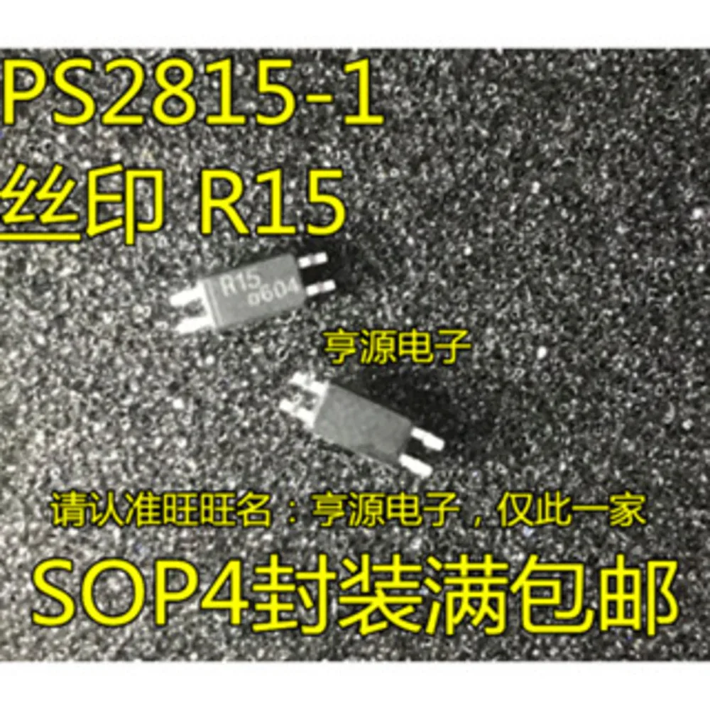 5PCS R15 PS2815-1 PS2815 ES8316 8316 A219 INA219AIDCNR INA219 TL3474AI TL3474AIDR AA280 H20R1353 IHW20N135R3