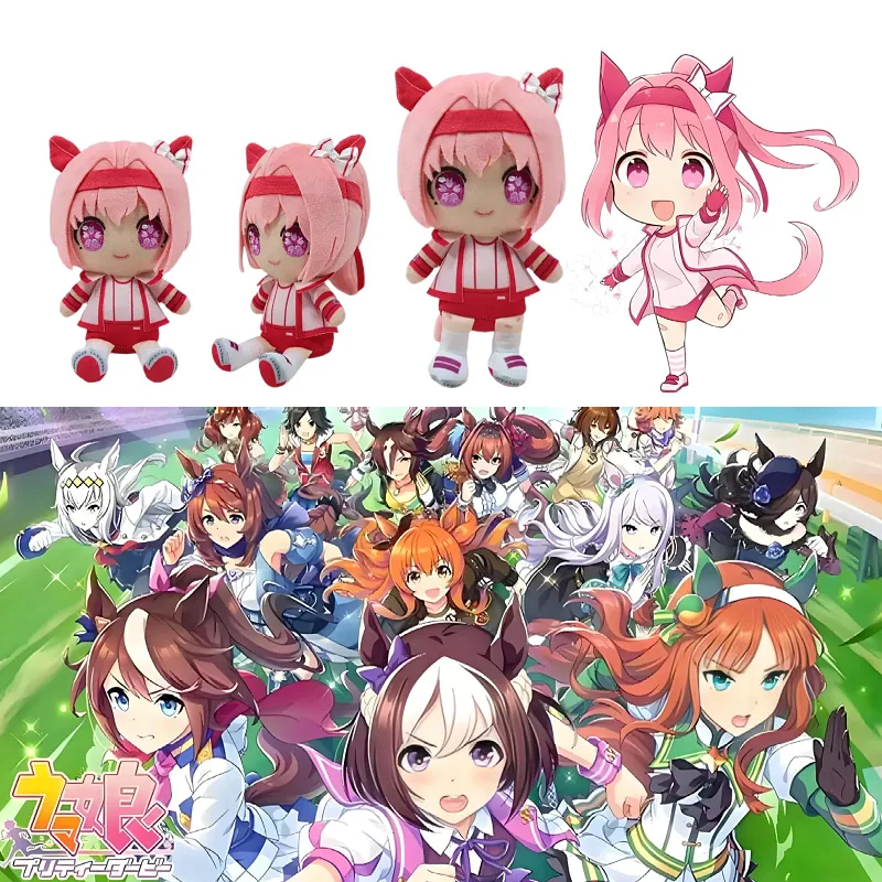 لعبة Musume جميلة ديربي Haru Ura تأثيري دمية أفخم دمية 20 سنتيمتر تزيين Haru Urara محشوة دمية لطيف ل هدية حفلة Hallowmas