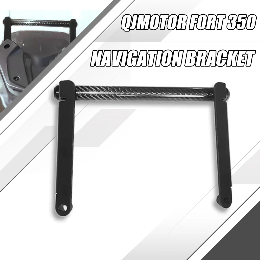 FIT QJMOTOR FORT 350 FORT350 Modified Accessories Navigation Mobile Phone Holder Travel Holder Carbon Fiber Navigation Holder