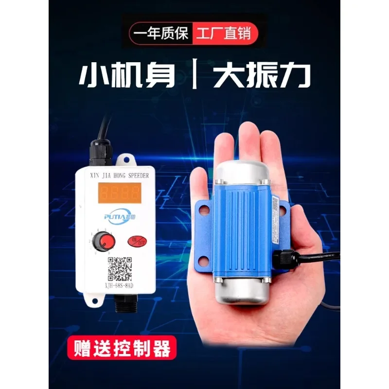 Industrial High-Frequency Attached Miniature Vibration Motor Speed Control 24V DC Brushless Vibrating Motor Blanking