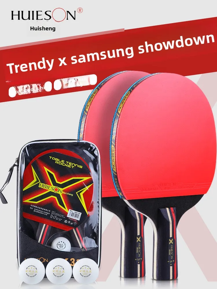

Professional competition-grade three-star horizontal grip pure wood high-elasticity table tennis racket set2Support