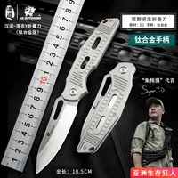 HX OUTDOORS Rock X titanium alloy folding knife D2 blade outdoor tool pocket knife