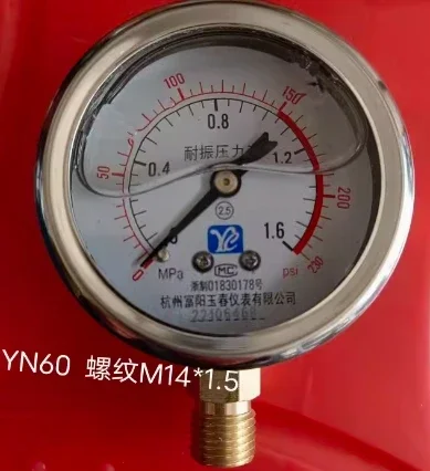 

1,6 МПа резьба М14*1,5