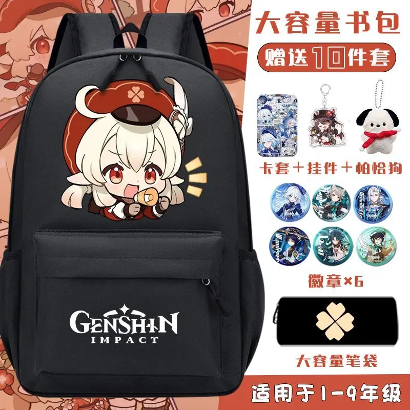 

Genshin Impact Emoji For Middle School Girls, Third To Sixth Grade, Anime Style Lightweight Children's Backpack Anime