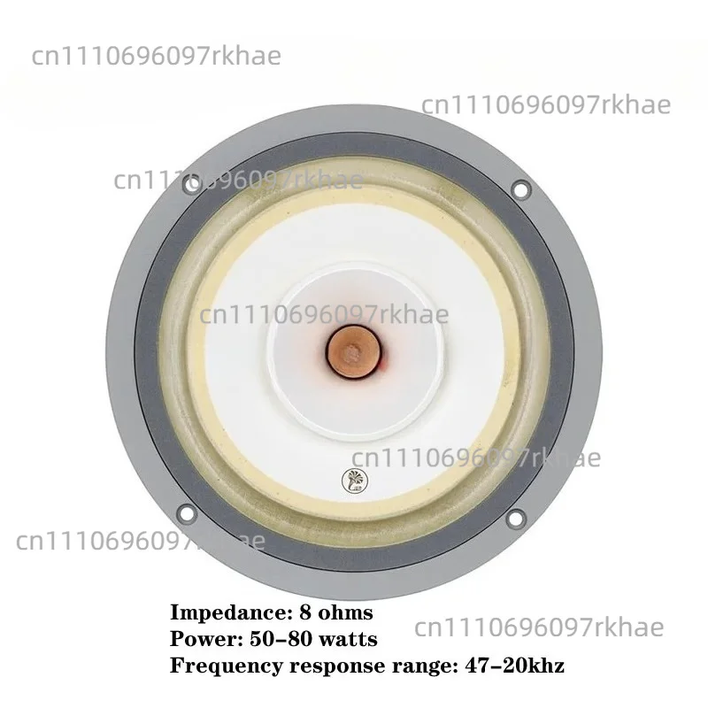 Full-range speaker for lii-audio FAST-8, impedance: 8 ohms, power: 50-80 watts, frequency response: 47-20khz, 8-inch speaker