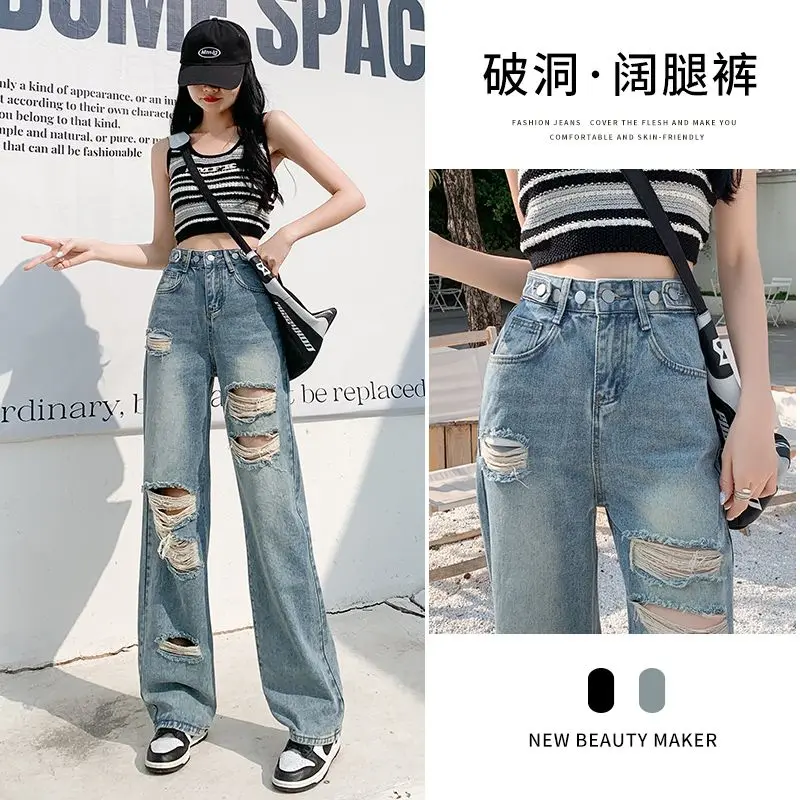 Fashionable Perforated Straight Leg Jeans for Women Spring/Summer 2023 New Slim and Loose Fitting High Waisted Wide Leg Pants