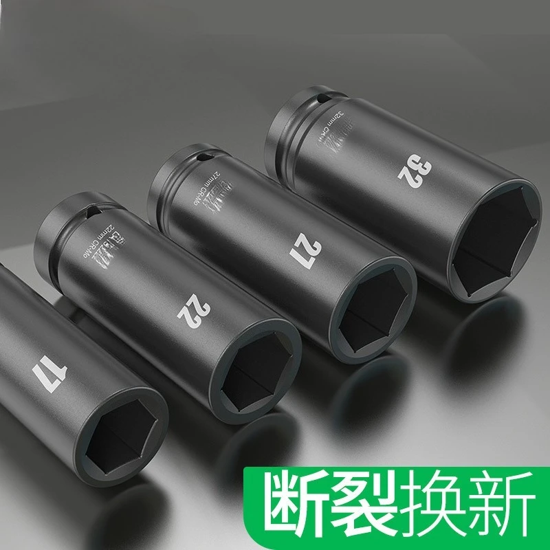 Air Cannon Sleeve 1/2 Pneumatic Metric Outer Hexagon Sleeve Electric Wrench