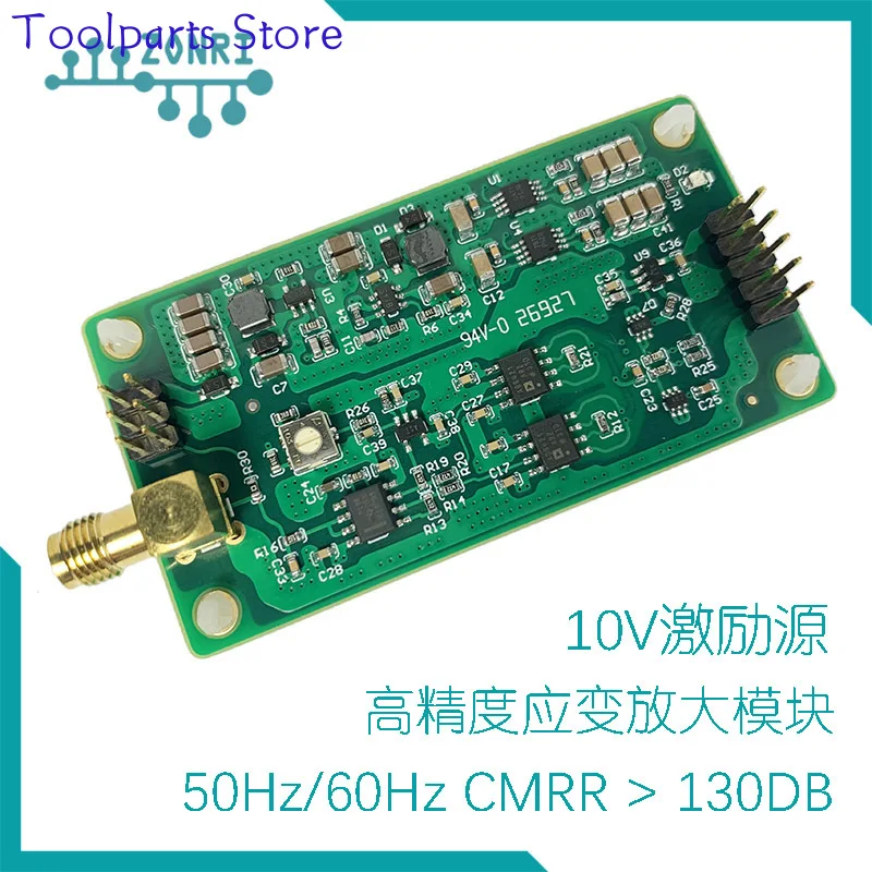 

High Precision Strain Signal Amplification Module/high Bandwidth/high Common Mode Rejection/strain Transmitter