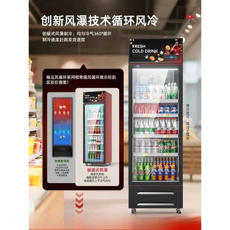 Display cabinet, refrigerated fresh-keeping cabinet, beverage cabinet