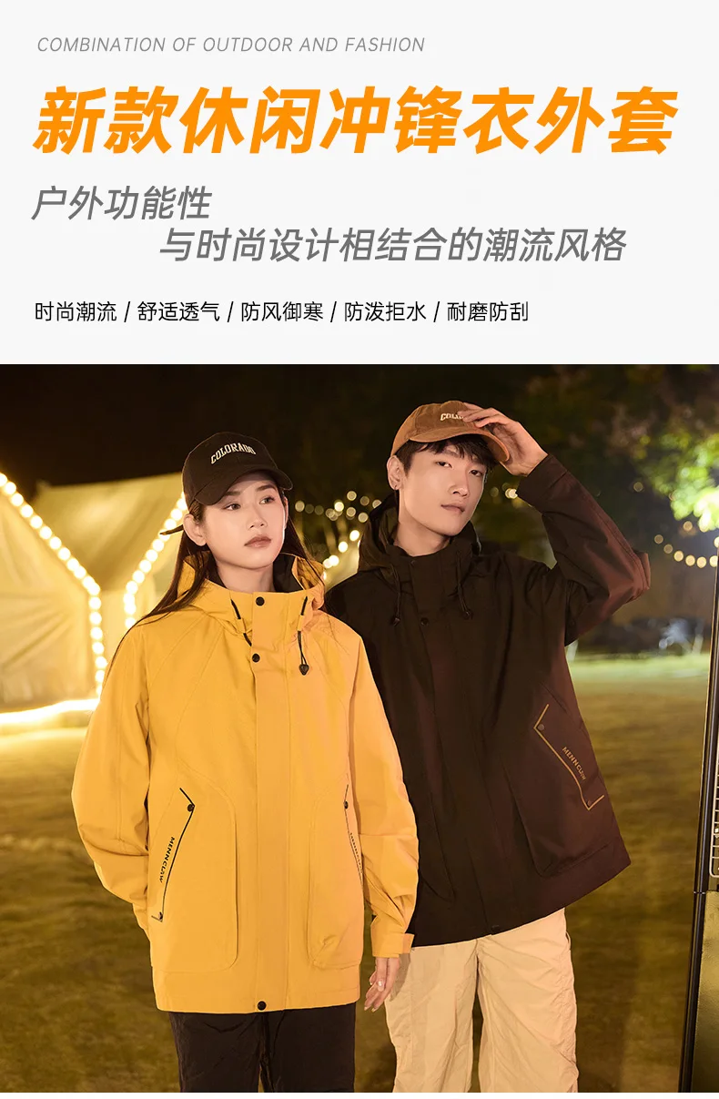 

Men's Clothing Coat Men's New Jackets Windproof Men Jackets Outwear Mens Jacket Overcoat Youth Trim Casual Brand Loose Jacket