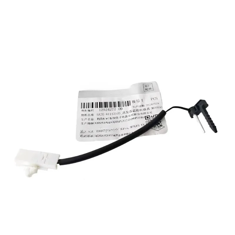 SA2E-8114310D Genui…