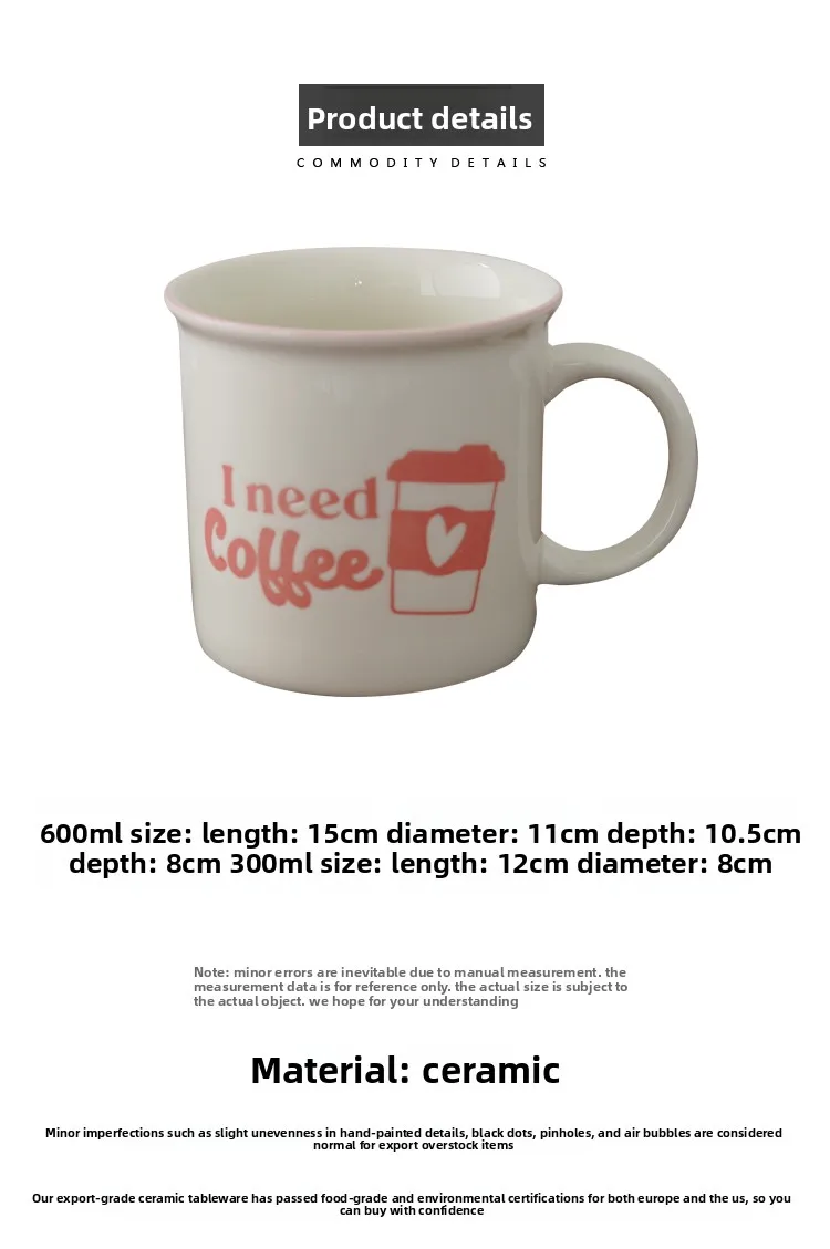 I like to drink coffee, export pink large-capacity English letter ceramic mugs, water cups, coffee cups, couple cups.