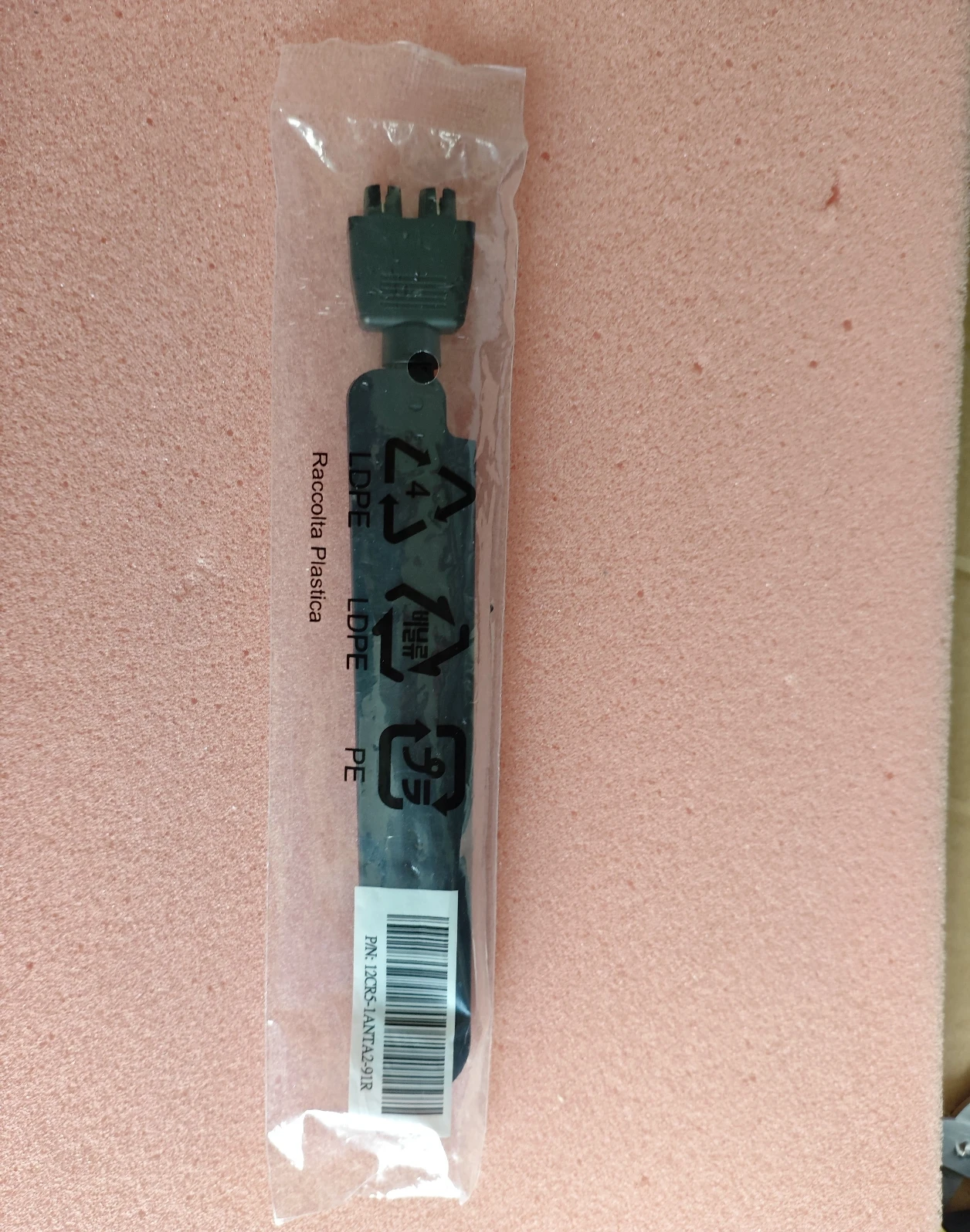 Original Gigabyte x870 b850 b860 z890  WiFi7 Gain Antenna 90 degree steering