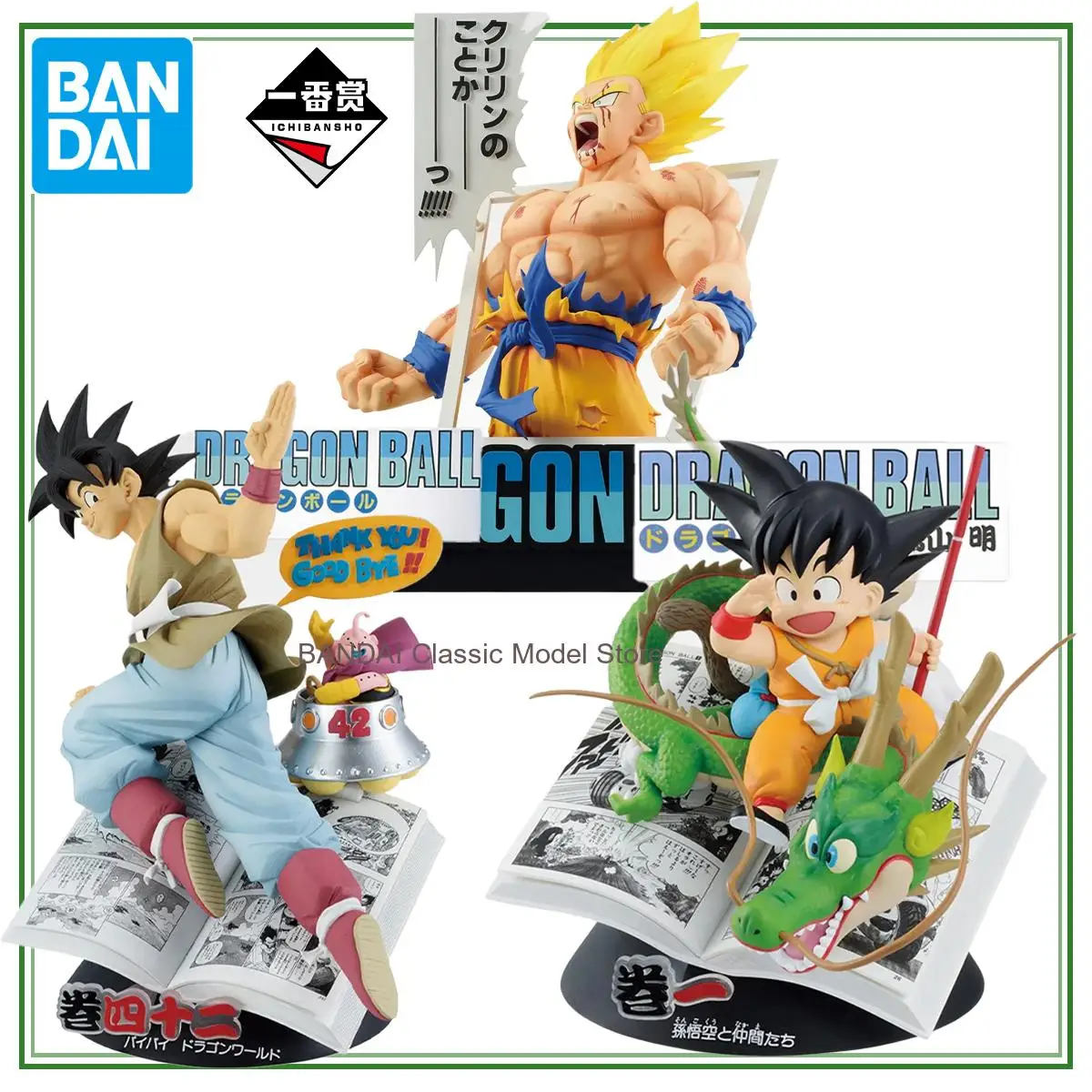 

In Stock Original BANDAI Ichiban Dragon Ball Z Son Goku 40th ~Part Anime Character Model Collection Toys Gifts
