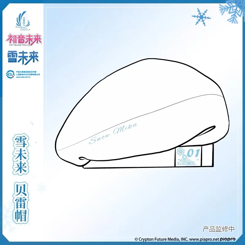 Snow Miku Beret Hat for Women Cap Male Vocaloid Cosplay Hatsune Retro Autumn Winter Hats Fashion Caps