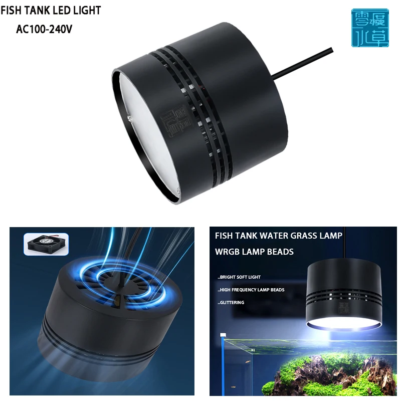 

fish tank led water grass lamp full WRGB full spectrum aquarium water grass lamp bracket down lamp algae explosion moss lamp