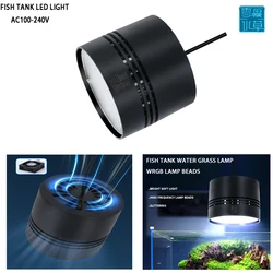 Fish tank led water grass lamp full WRGB full spectrum aquarium water grass lamp bracket down lamp algae explosion moss lamp