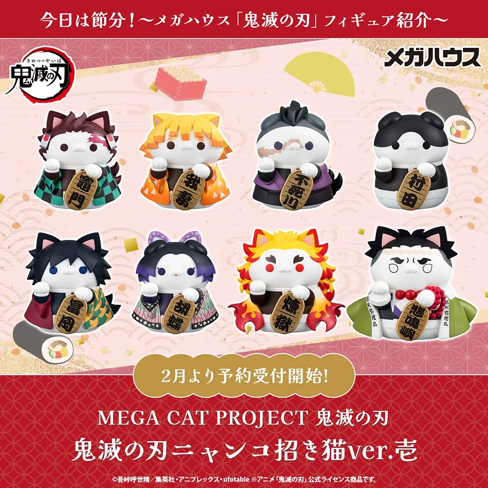 MegaHouse MH Demon Slayer: Lucky Cat MEGACAT Demon Slayer Kitty – Figura del Primer Lote en Preventa