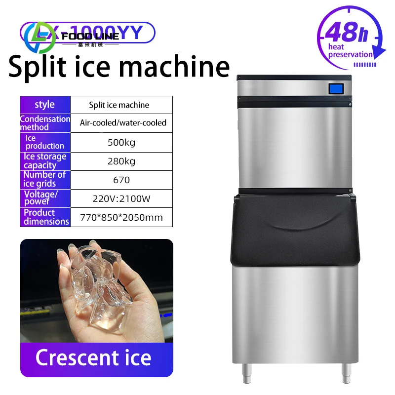 Customized Commercial Ice Maker Split 500kg/24 Hour Automatic Ice Machine for Commercial Milk Tea Shop High-end Bar