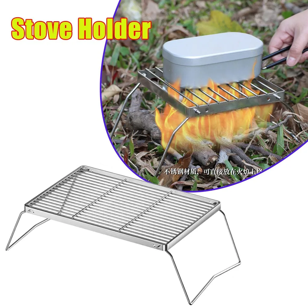 

Легкая подставка для походной плиты из нержавеющей стали, компактная портативная стойка, высокая совместимость для походов, кемпинга, барбекю