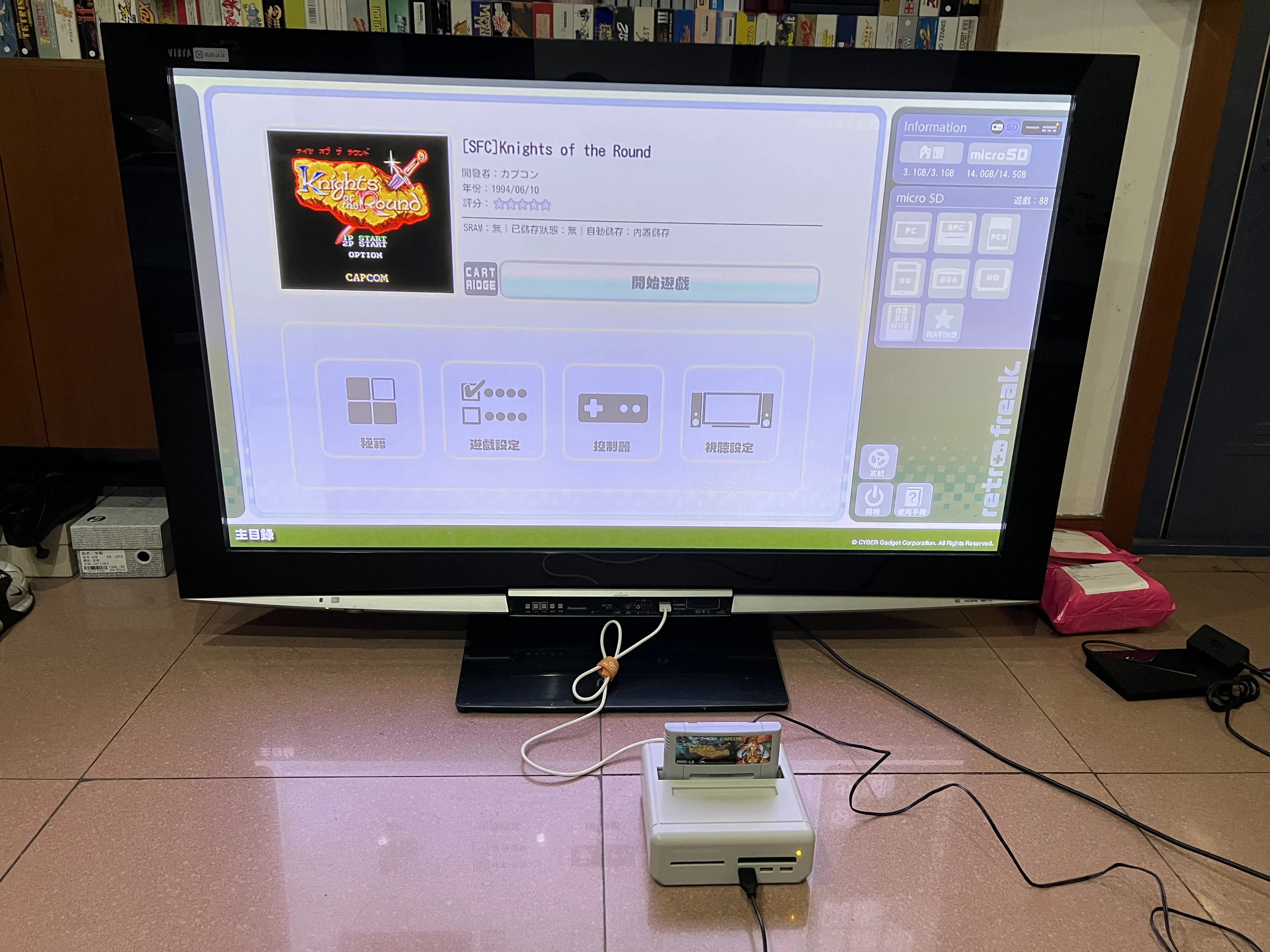 การ์ดเกม: Knights Of The Round (ญี่ปุ่น NTSC!!)