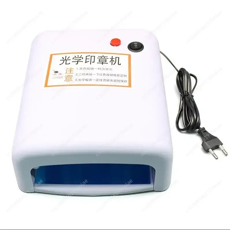 Rubber Stamp Making machine DIY Photopolymer Plate Exposure Unit Stamp Maker Craft Kit fast shipping