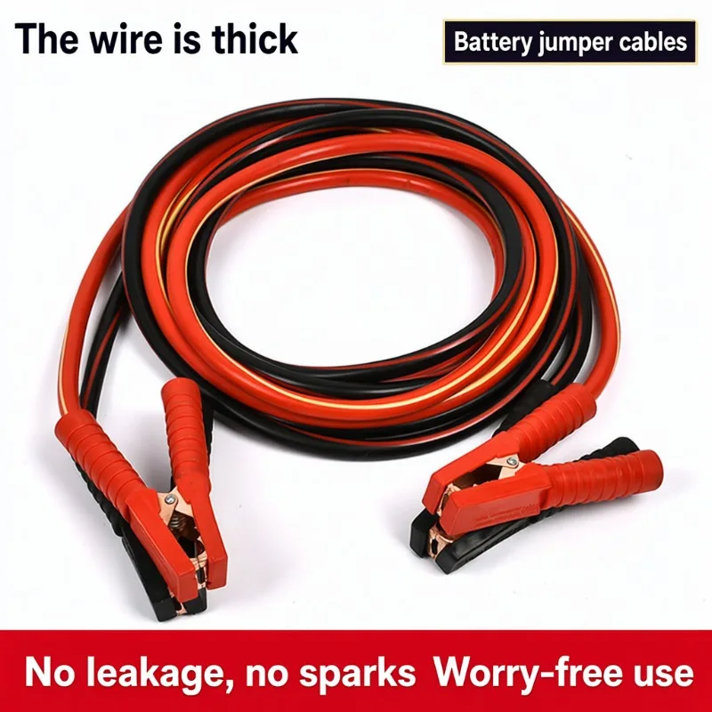 Car Battery Jumper Wire Thickened Electric Cord Pure Copper Booster Cable Emergency Rescue Jump Start Automotive Connection