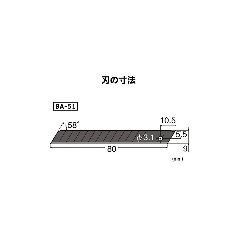 Japan black art blade NT Cutter BA-51P 9mm wide small ultra-thin sharp 0.38MM thickness wallpaper Knife 58 degree angle