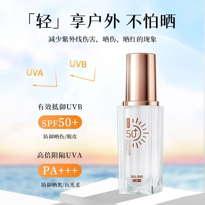 SPF 50 PA+++ Sunscreen Primer Brightening Makeup Base Oil Control Refreshing Face Sun Block UV Protection Moisturizing Cream