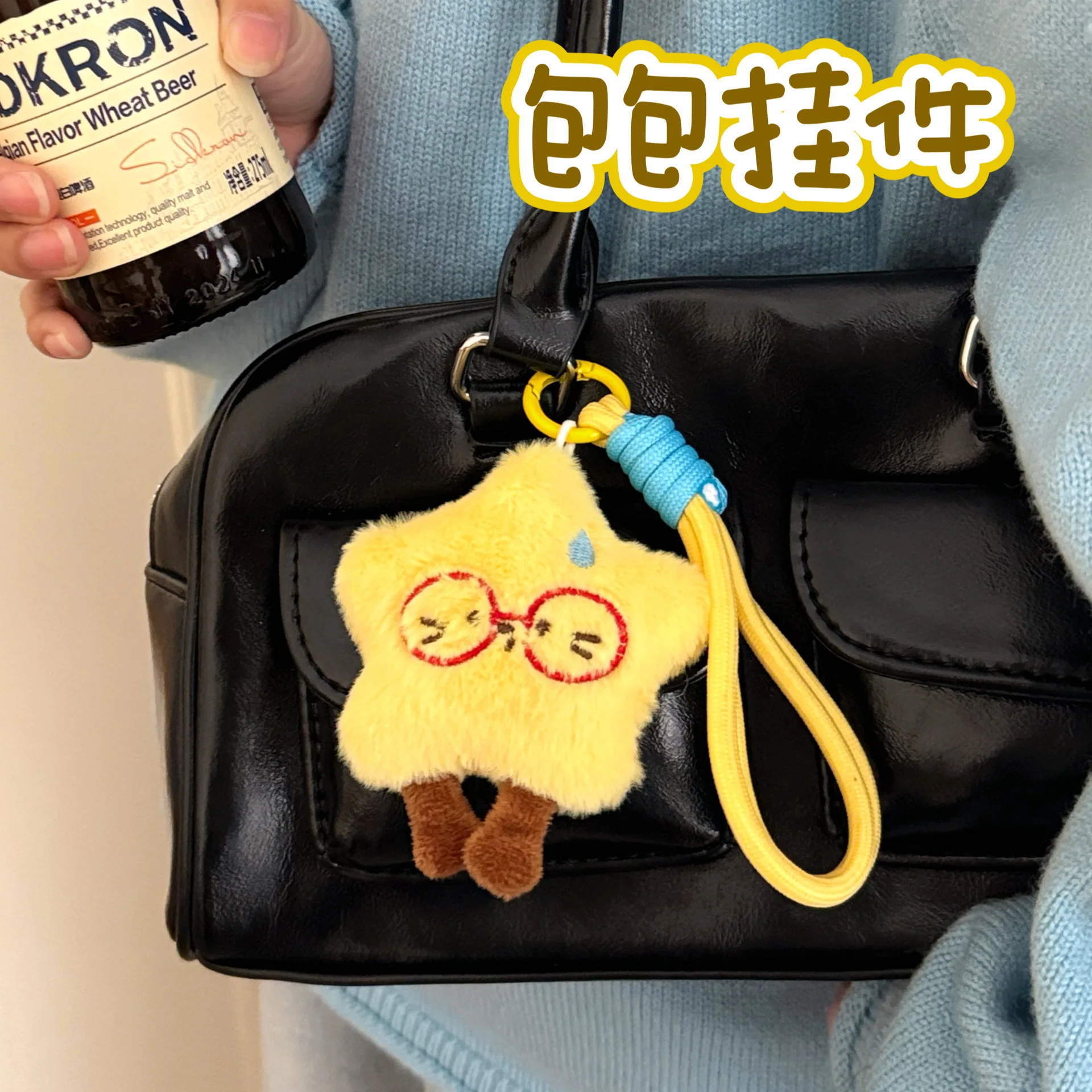 ตุ๊กตาดาวน่ารักแบบใหม่ พวงกุญแจตุ๊กตาสำหรับตกแต่งกระเป๋าเป้สะพายหลังเด็กผู้หญิง ของตกแต่งรถยนต์สุดสร้างสรรค์ ของขวัญ