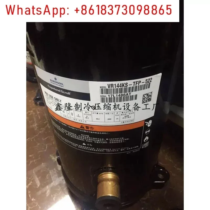 VR125KS/VR144KS-TFP-52E/ZR144KCE-TFD-522 10-hp compressor