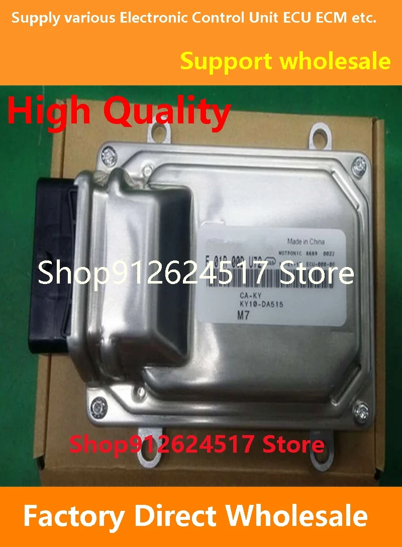 Электронный блок управления ЭБУ M7 ECM F01R00DU72 KY10-DA515 F01RB0DU72 для автомобиля Changan F01R00DAR3 3600010-Y310/F01RB0DAR3