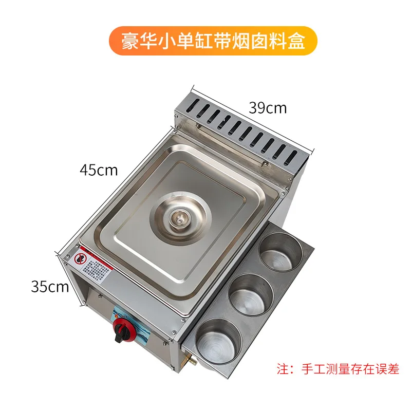Gas fryer with material box French fries machine Chicken fryer Single and double cylinder fryer - view 4