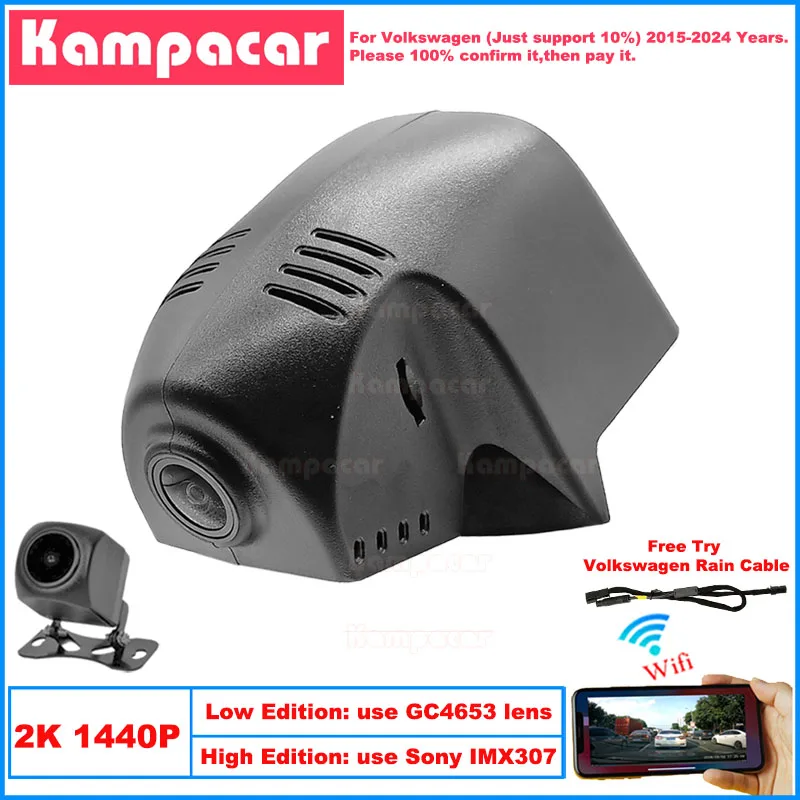 

Kampacar VW19-2K 1440P Wifi Car Dvr Camera DashCam For Volkswagen 86mm VW Tiguan II 2 MK2 Allspace 2015-2024 10% Cars Dash Cam