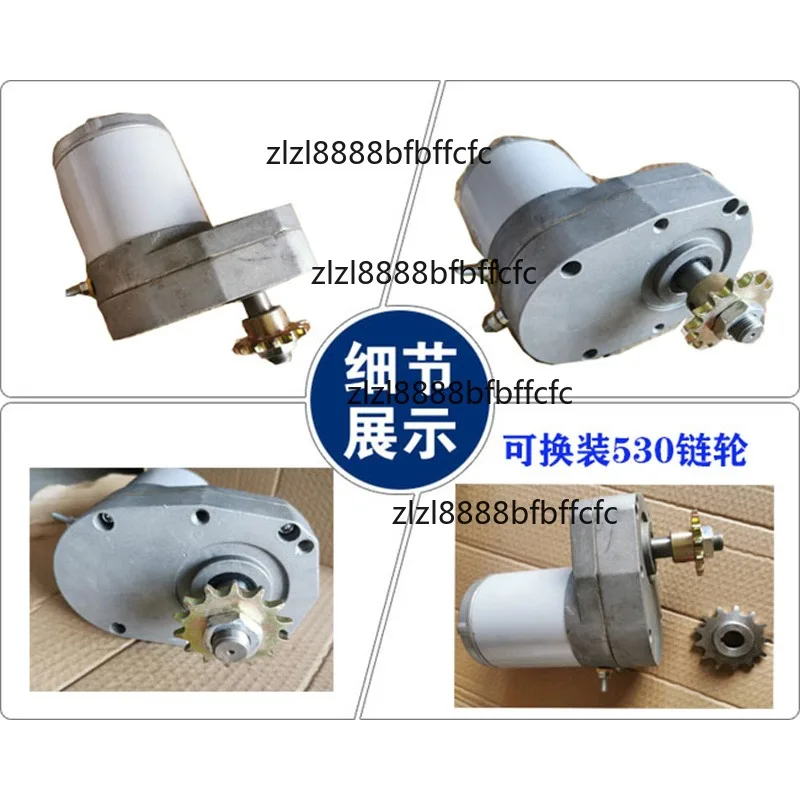 Suitable for 12V 24V 600W 60RPM 400kg High-power Multi-purpose DC Motor for Dual Fertilizer Box DC Permanent Magnet Motor 428 53
