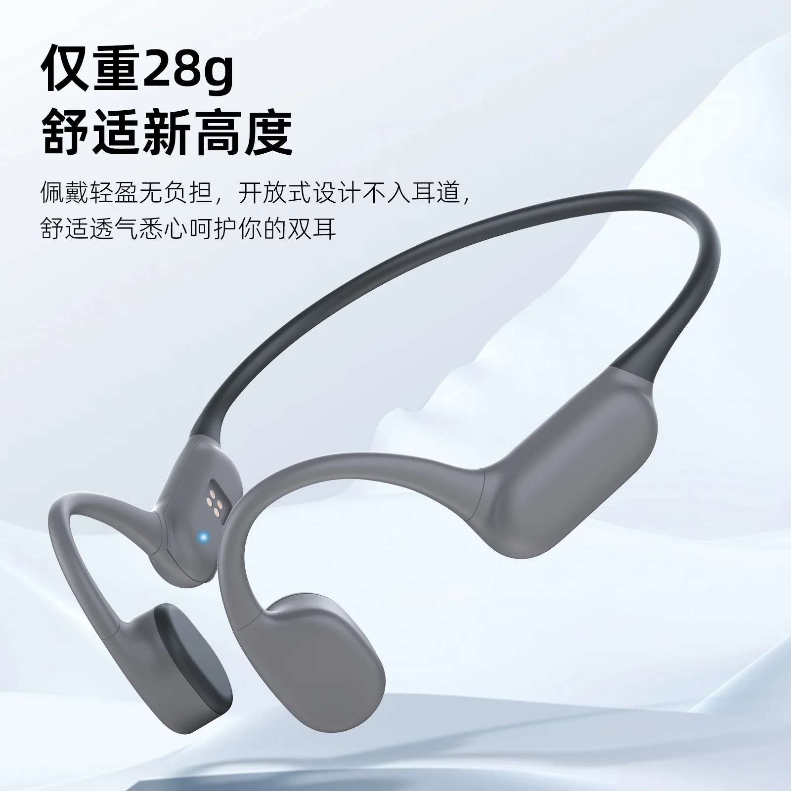 

Горячая распродажа 2025 года, предназначенная для трансграничной силиконовой Bluetooth-гарнитуры g18 для прослушивания музыки, бега, езды на велосипеде, спортивной беспроводной b