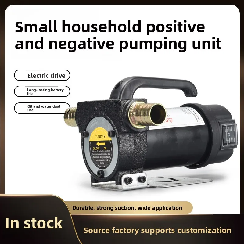 electric-oil-pump-small-12v24v220v-volt-diesel-fuel-dispenser-front-and-back-pumping-unit-self-priming-oil-pump