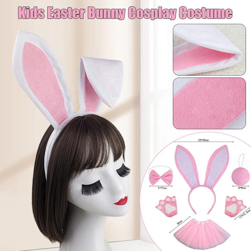1 セットぬいぐるみバニー耳ヘッドバンド & リボンスカートセット女性 & 女の子のためのイースターウサギのコスプレ衣装誕生日パーティーベビーシャワー